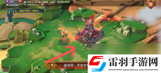王国纪元怎么存粮食
