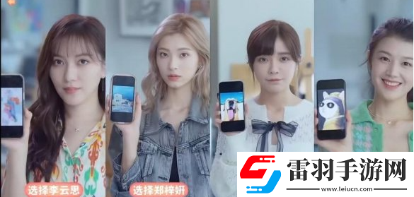 完蛋我被美女包围了沈彗星隐藏结局怎么触发条件