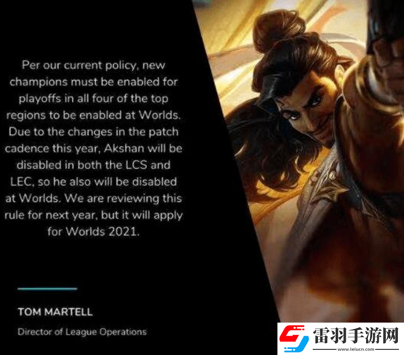 英雄联盟阿克尚为什么没上过比赛