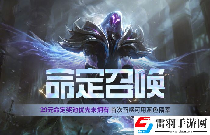 英雄联盟2024赛季什么时候开始