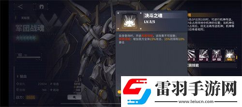 交错战线阿瑞斯强度怎么样