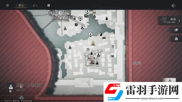 燕云十六声百鬼打穴术怎么学