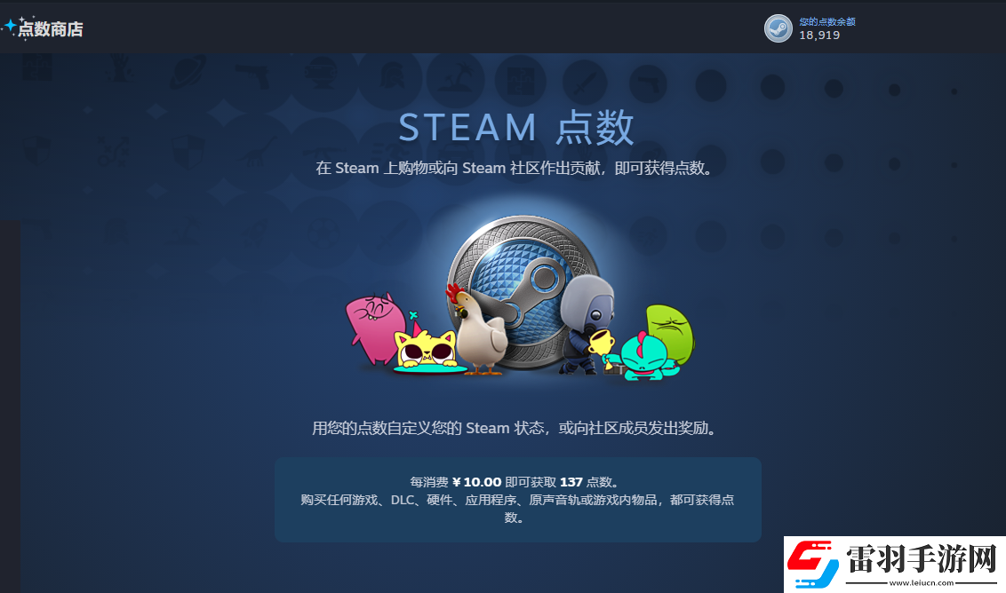 steam3000点数要多少钱