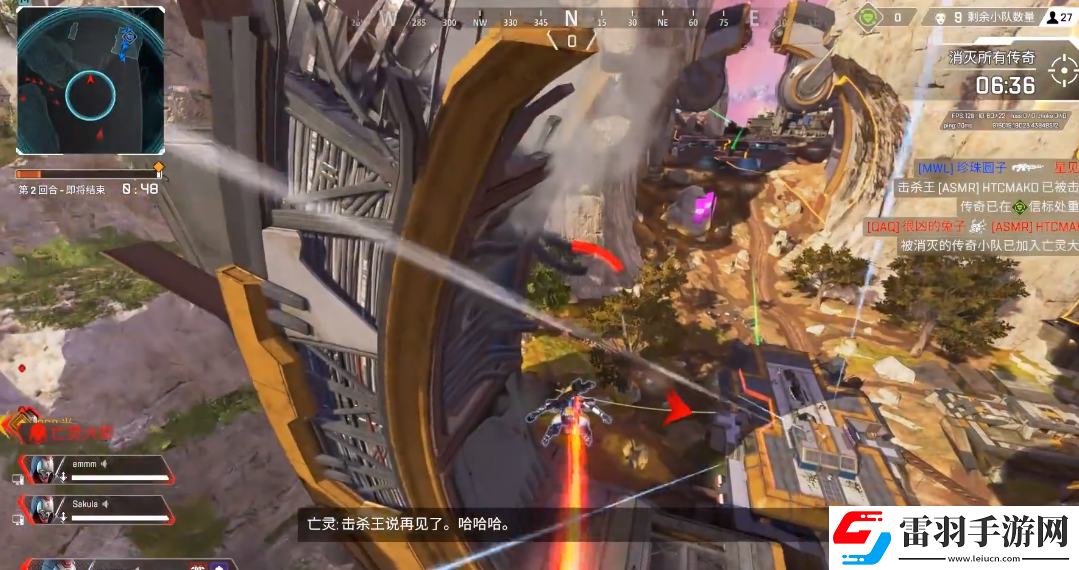 apex红眼亡灵防空塔是什么