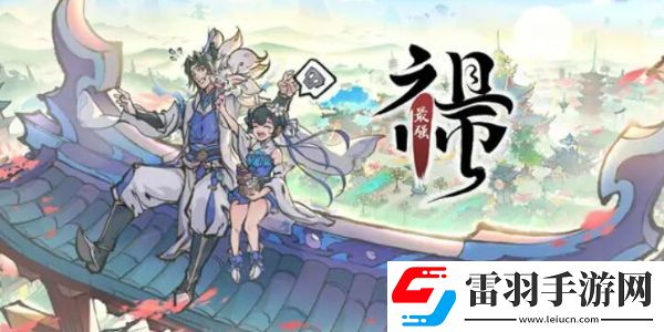 最强祖师阵容推荐