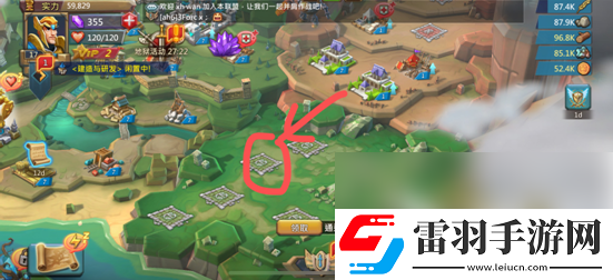 王国纪元怎么存粮食
