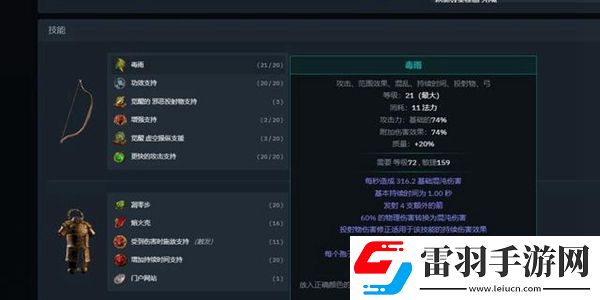流放之路S17开荒BD推荐