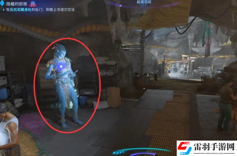 阿凡达潘多拉边境分忧解难支线怎么做