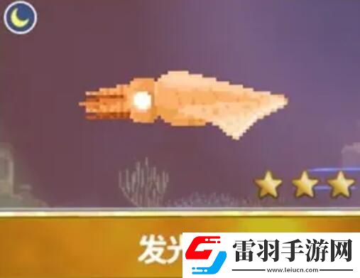 潜水员戴夫渔帆暗涌新增鱼类