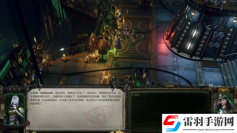 战锤40K行商浪人导航宗族的职责支线怎么做