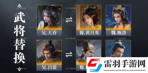 三国谋定天下黄盖玩法攻略