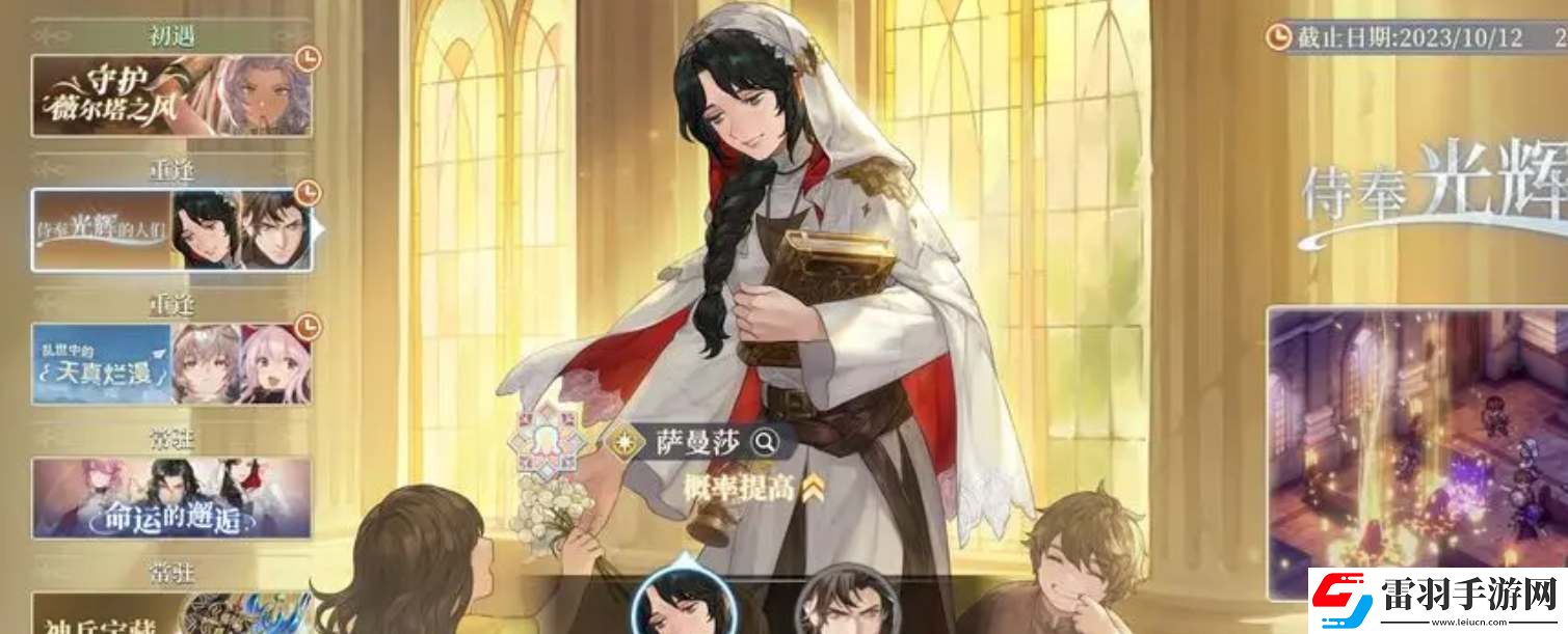 铃兰之剑萨曼莎技能加点推荐