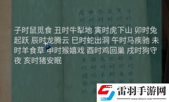 阿姐鼓2第四章通关攻略
