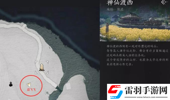 燕云十六声遗失的资金任务怎么做