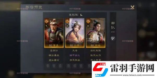 三国谋定天下黄盖玩法攻略