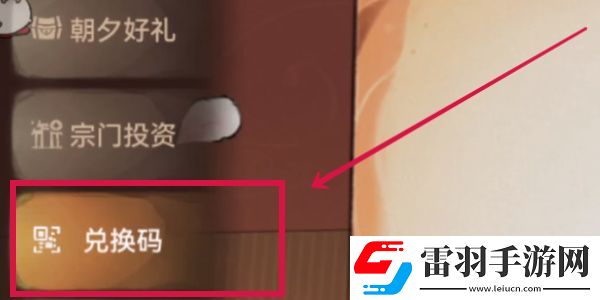 最强祖师阵容推荐
