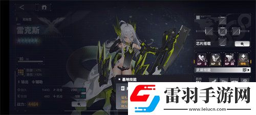 交错战线雷克斯强度怎么样