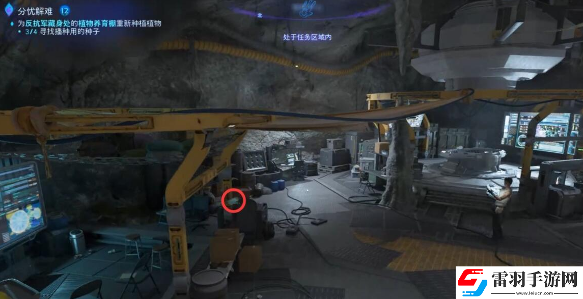 阿凡达潘多拉边境分忧解难支线怎么做