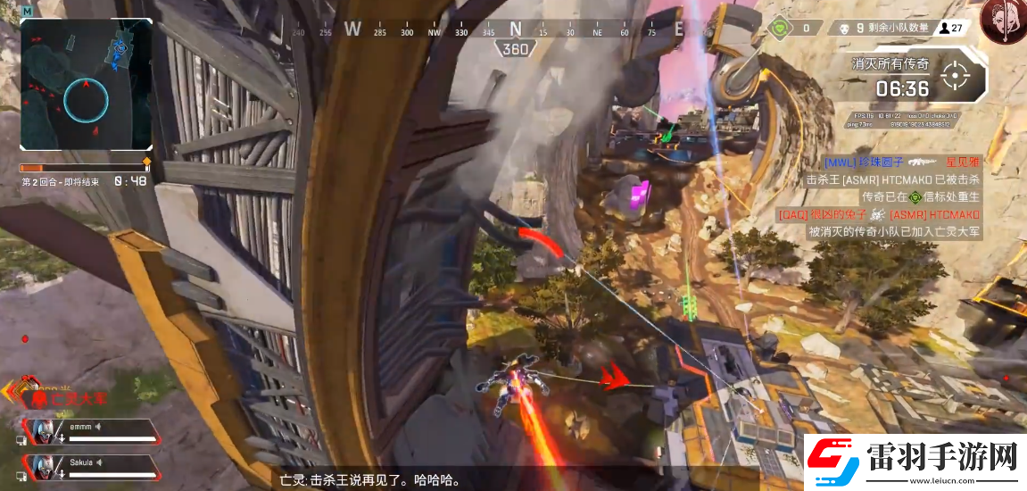 apex红眼亡灵防空塔是什么