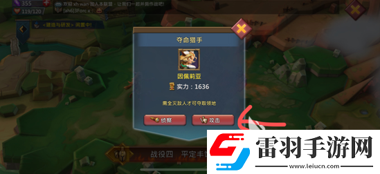 王国纪元怎么存粮食