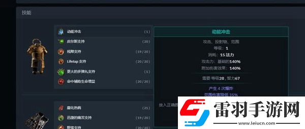 流放之路S17开荒BD推荐
