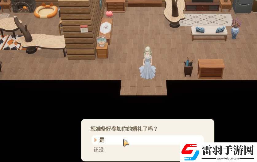 珊瑚岛游戏怎么结婚