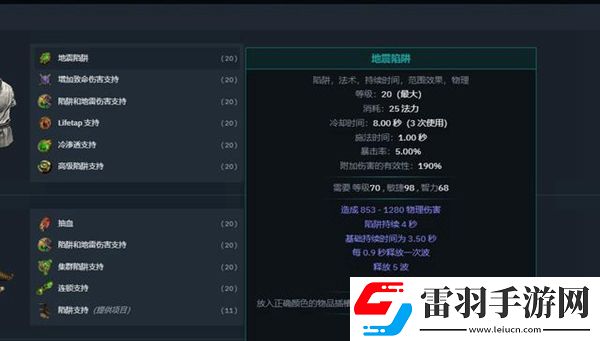 流放之路S17开荒BD推荐