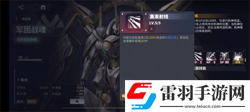 交错战线阿瑞斯强度怎么样