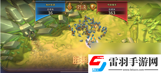 王国纪元怎么存粮食