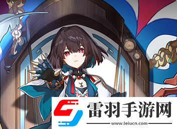 崩坏星穹铁道1.6版本前瞻直播兑换码汇总