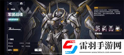 交错战线阿瑞斯强度怎么样