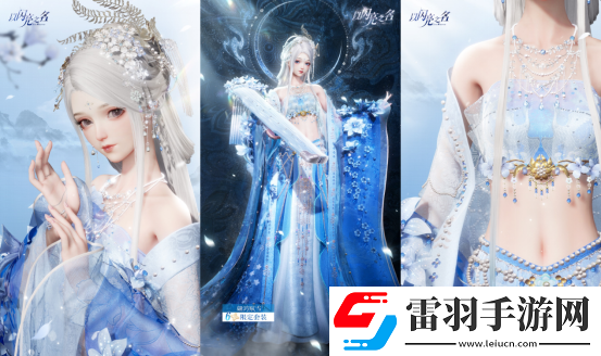 以闪亮之名晨星捏脸数据参数一览