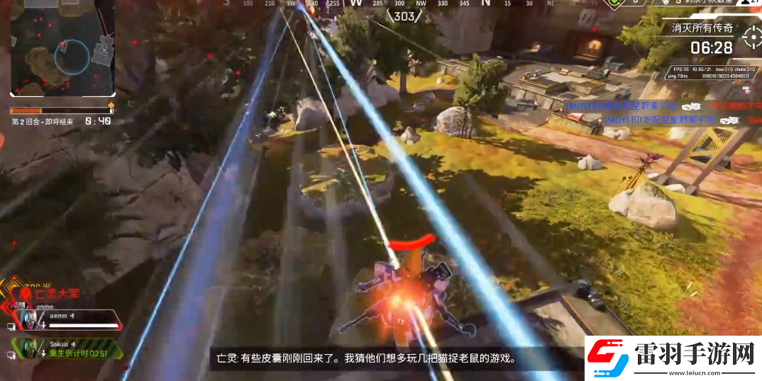 apex红眼亡灵防空塔是什么