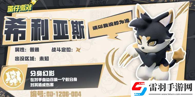 蛋仔派对艾比信物获取方法