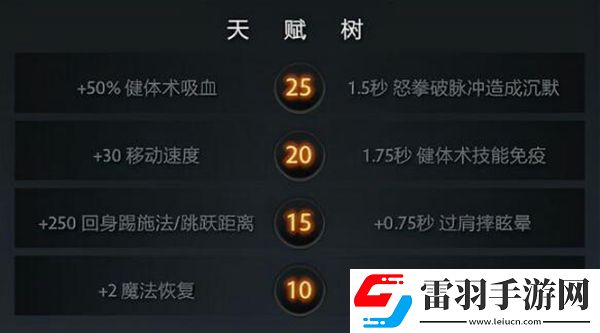 DOTA2玛西介绍