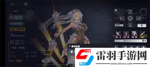 交错战线阿瑞斯强度怎么样