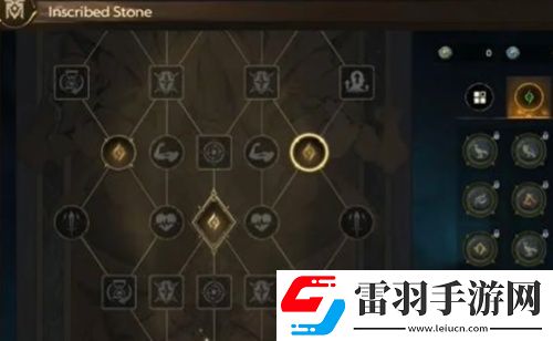 塔瑞斯世界铭石作用介绍