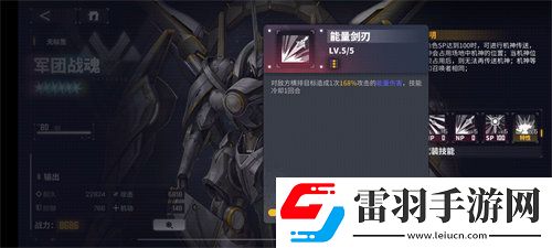 交错战线阿瑞斯强度怎么样