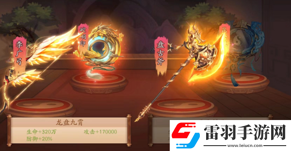 少年三国志2神兵商店怎么抽