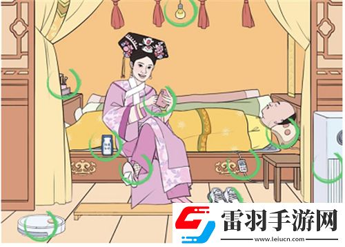 文字成精嬛嬛现代物品怎么过