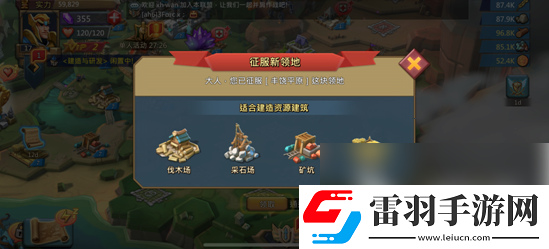 王国纪元怎么存粮食