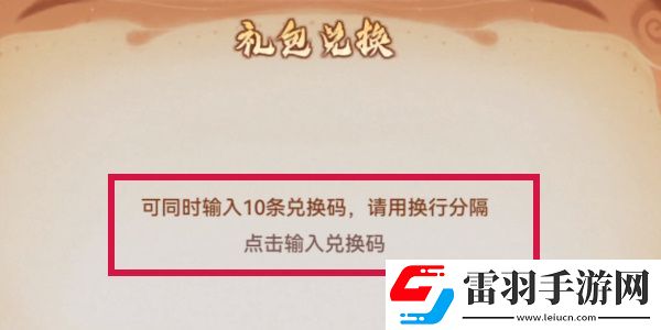 最强祖师阵容推荐