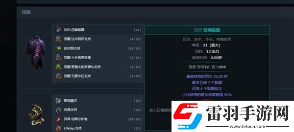 流放之路S17开荒BD推荐