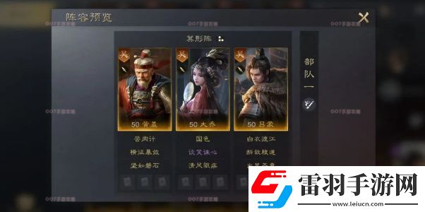 三国谋定天下黄盖玩法攻略
