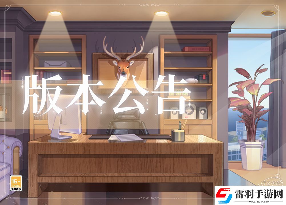 时空中的绘旅人6.27有什么更新