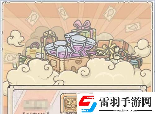 揭秘以最强蜗牛第15个小伙伴是谁
