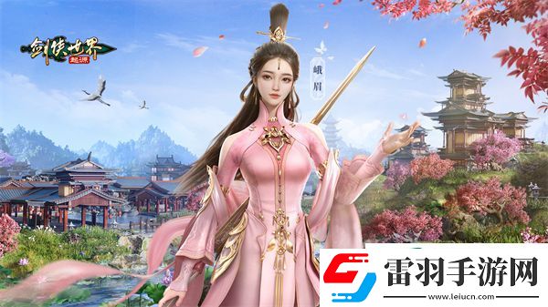 剑侠世界起源手游能赚钱吗