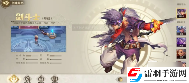 勇士与冒险毕业武器怎么选