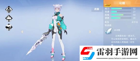 火线精英2高手使用武器介绍