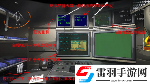 致命公司飞船设施有哪些